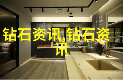 鉴赏艺术一鼎一珠宝真假辨识的智慧与技巧