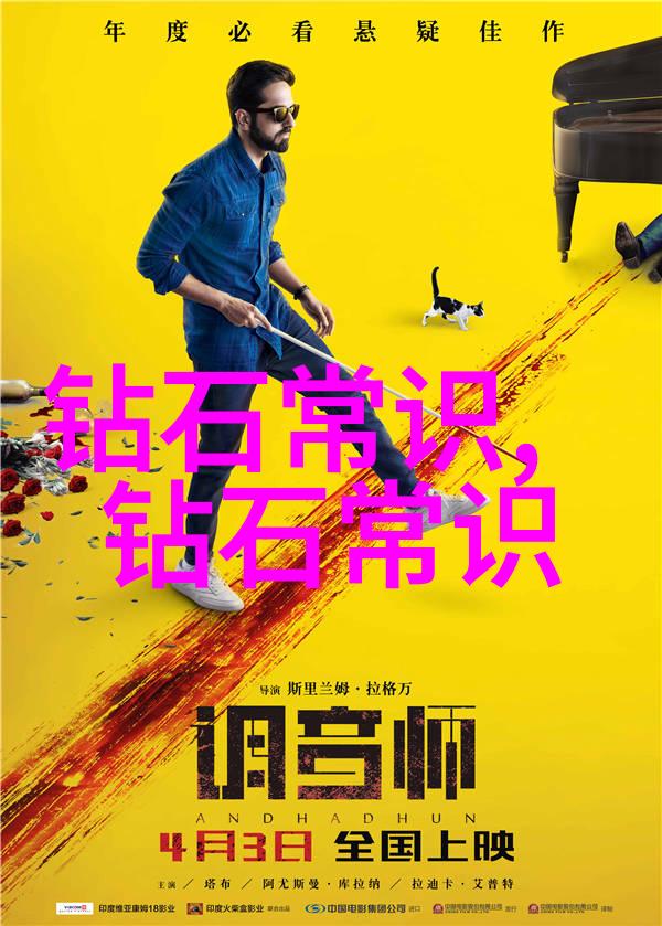 北京珠宝首饰制作培训我来教你如何在北京成为一名高超的珠宝师