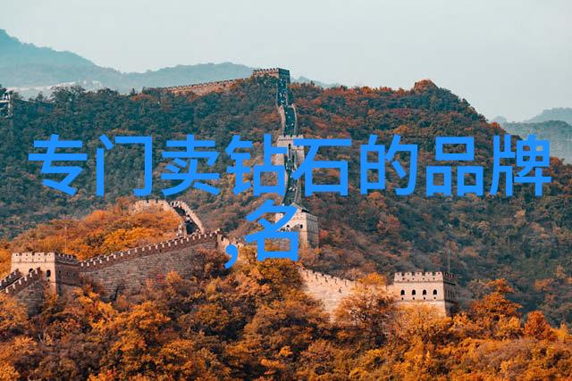 东陵玉的秘密何在为什么它不被推荐作为投资或收藏品