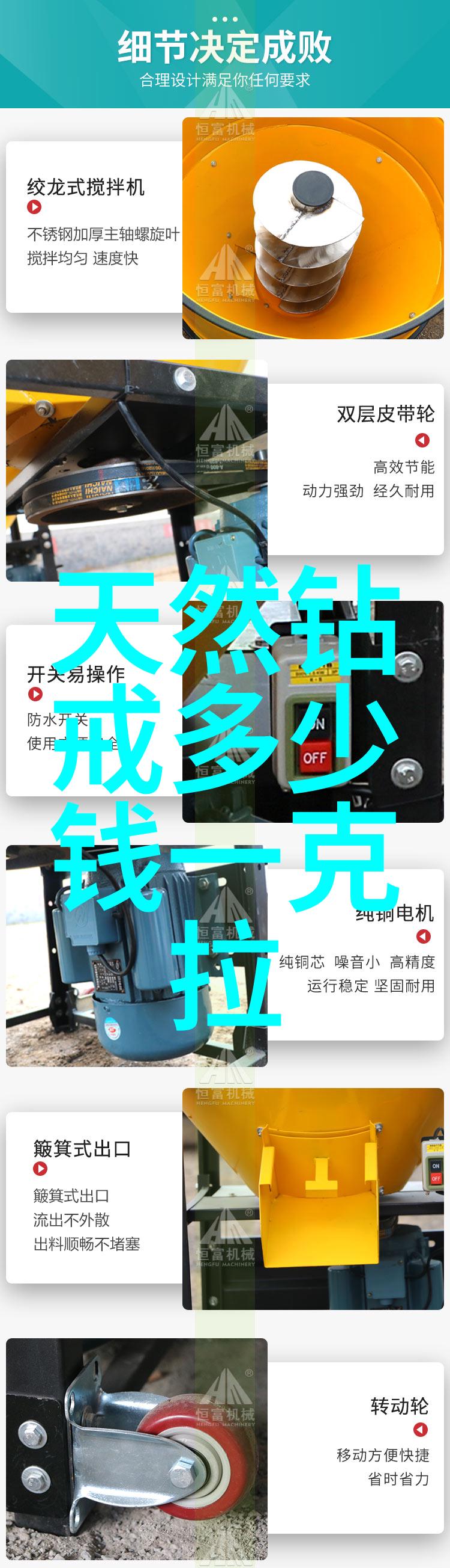 天山冰翠高级光滑金属质感