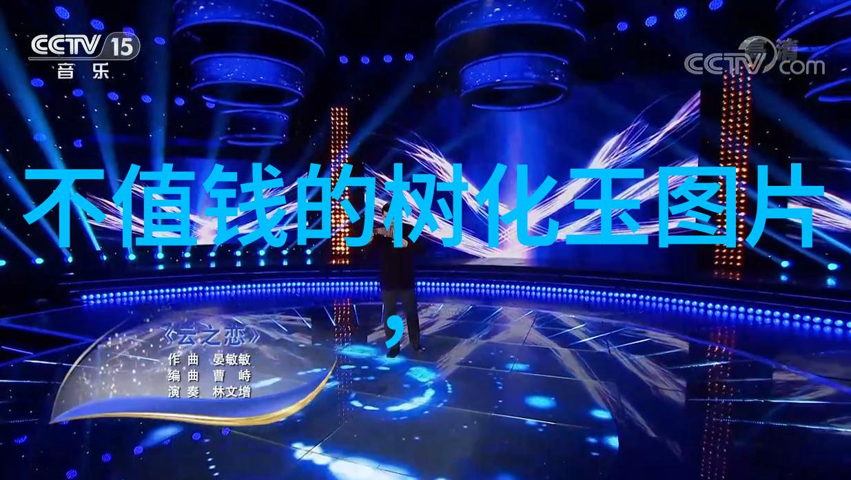钻石产业未来可持续发展与科技创新