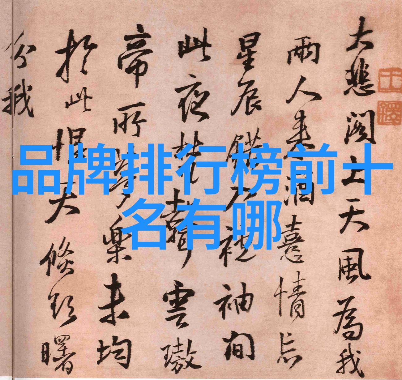 工艺流程图解析制药行业的关键步骤