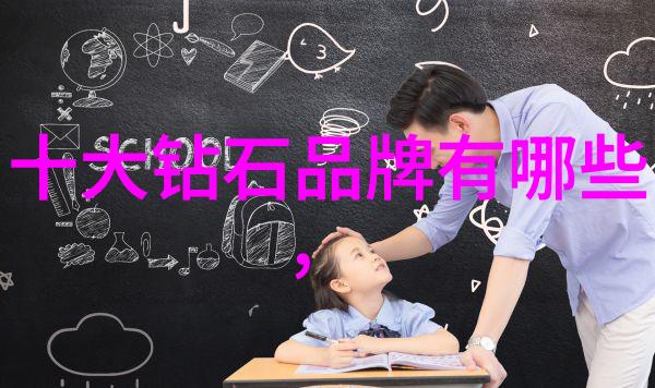 穿越九霄龙族之信仰与神秘的天穹