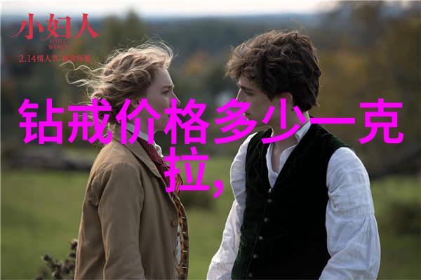 中国珠宝电话传承古韵铸就现代传奇