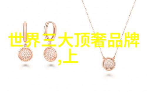 斗罗大陆PS比比东乳液视频虚拟斗技场中的美丽妆容展示