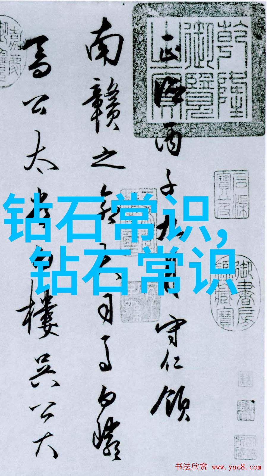 探索中国传统文化宝库从古典艺术到民间风俗