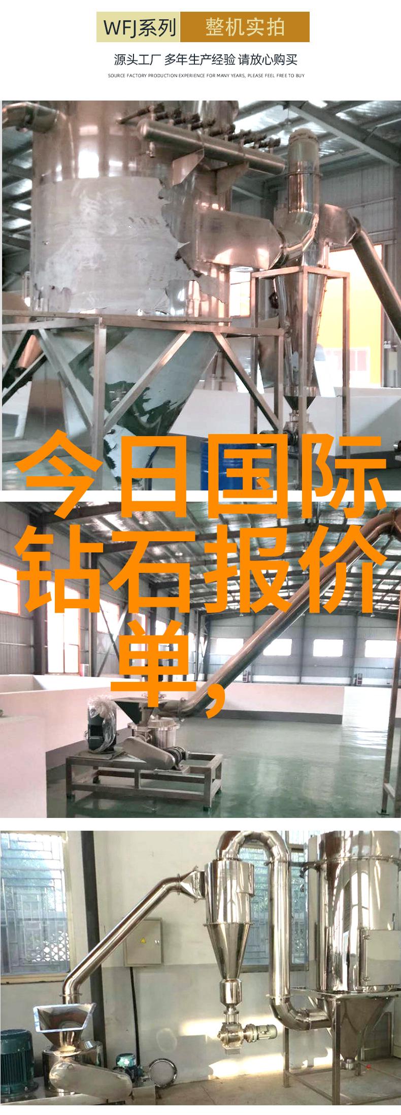星辰之泪 全球最大的最昂贵最著名的心形和其他特殊形状高品质鑽戒亮相