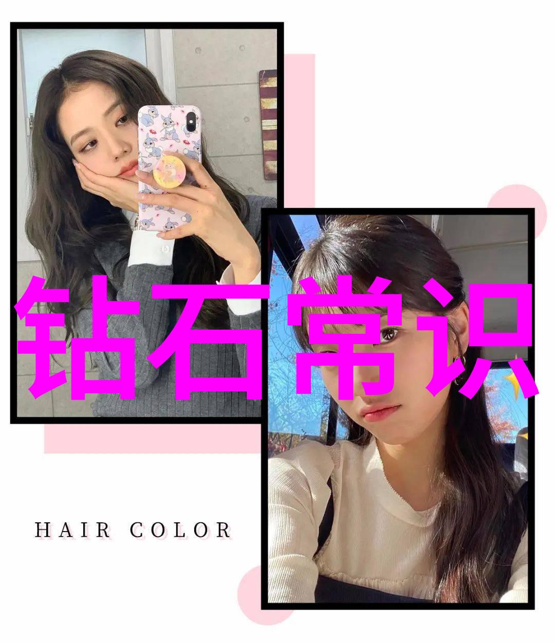 钻石鉴赏我是怎么从一颗普通的钻石变成钻石鉴赏高手的