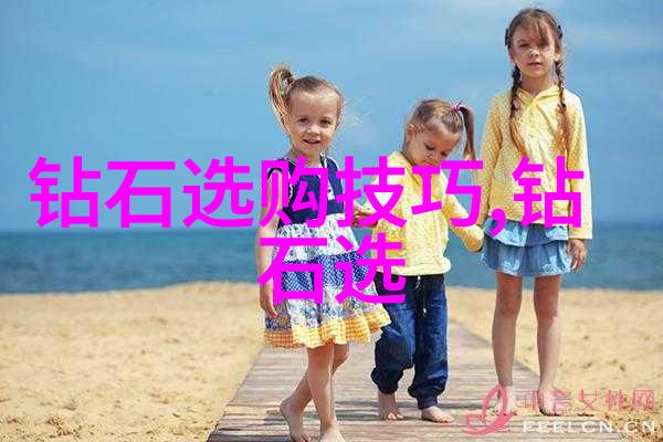 闪耀的霓裳揭秘世界最闪亮钻石的幽默排行榜