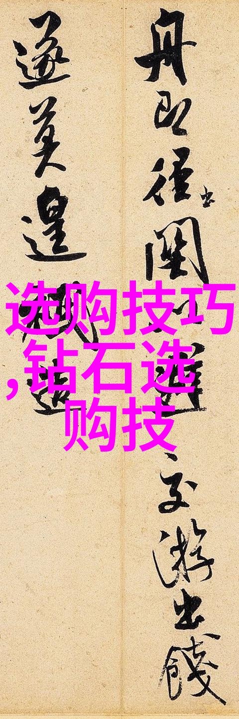 钻石之韵中南珠宝的璀璨篇章