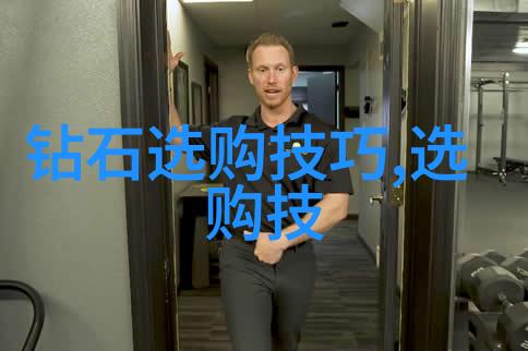 我来解释你想知道的工艺流程到底是什么