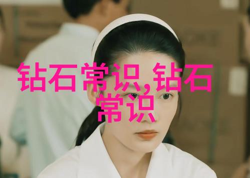 宝石眼镜揭秘玉的价值