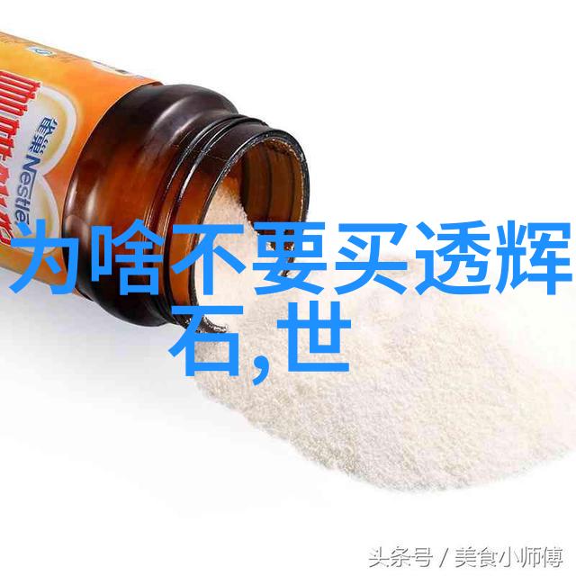 工艺路线与工艺流程图之谜解锁制造业的秘密蓝图