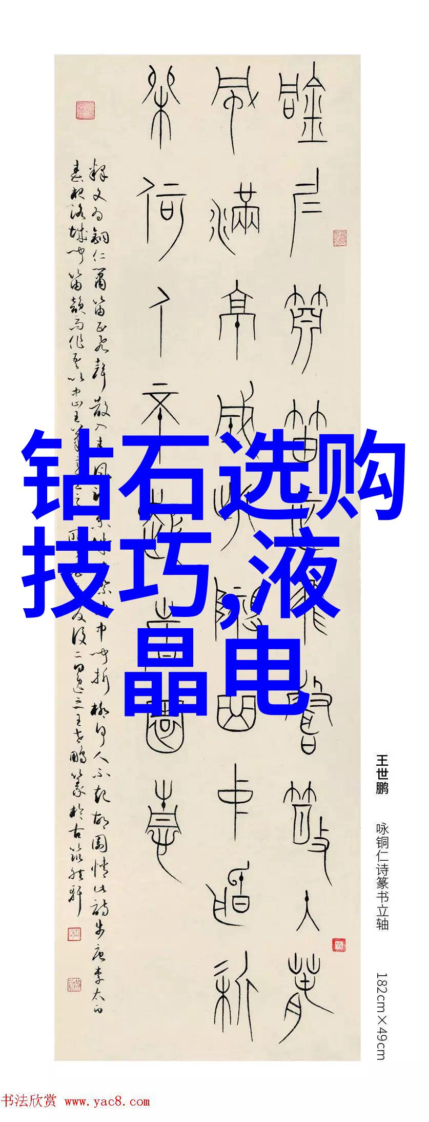 世界之冠紫钻石的璀璨光芒