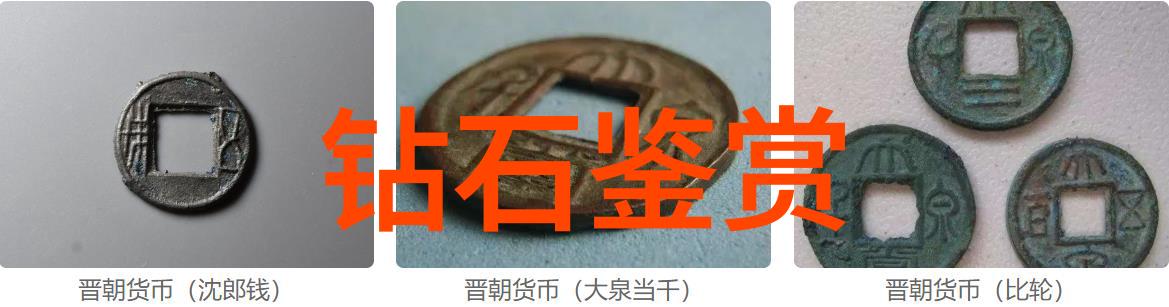 御木本世界珠宝排名探索最耀眼的珍宝