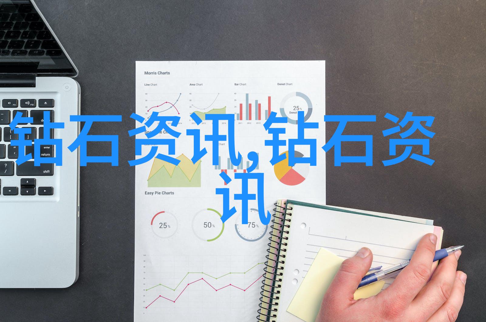 中国地质大学珠宝鉴定专业传承古籍智慧探索珍稀宝石
