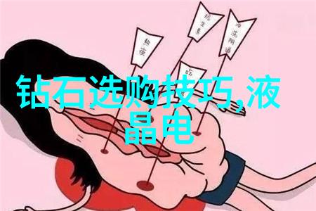手工艺品创作DIY之美与乐趣