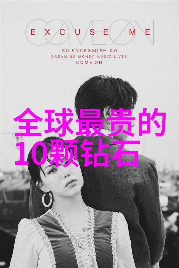 工艺美术品-精巧织造探索中国刺绣艺术的深远魅力