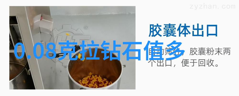 精密制造的艺术机加工费用报价明细表解析
