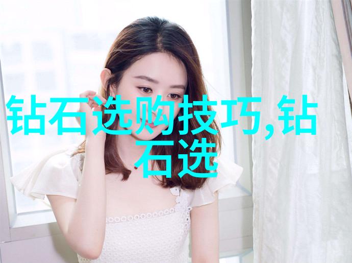璀璨星辰揭秘世界最著名钻石排名榜的传奇与故事