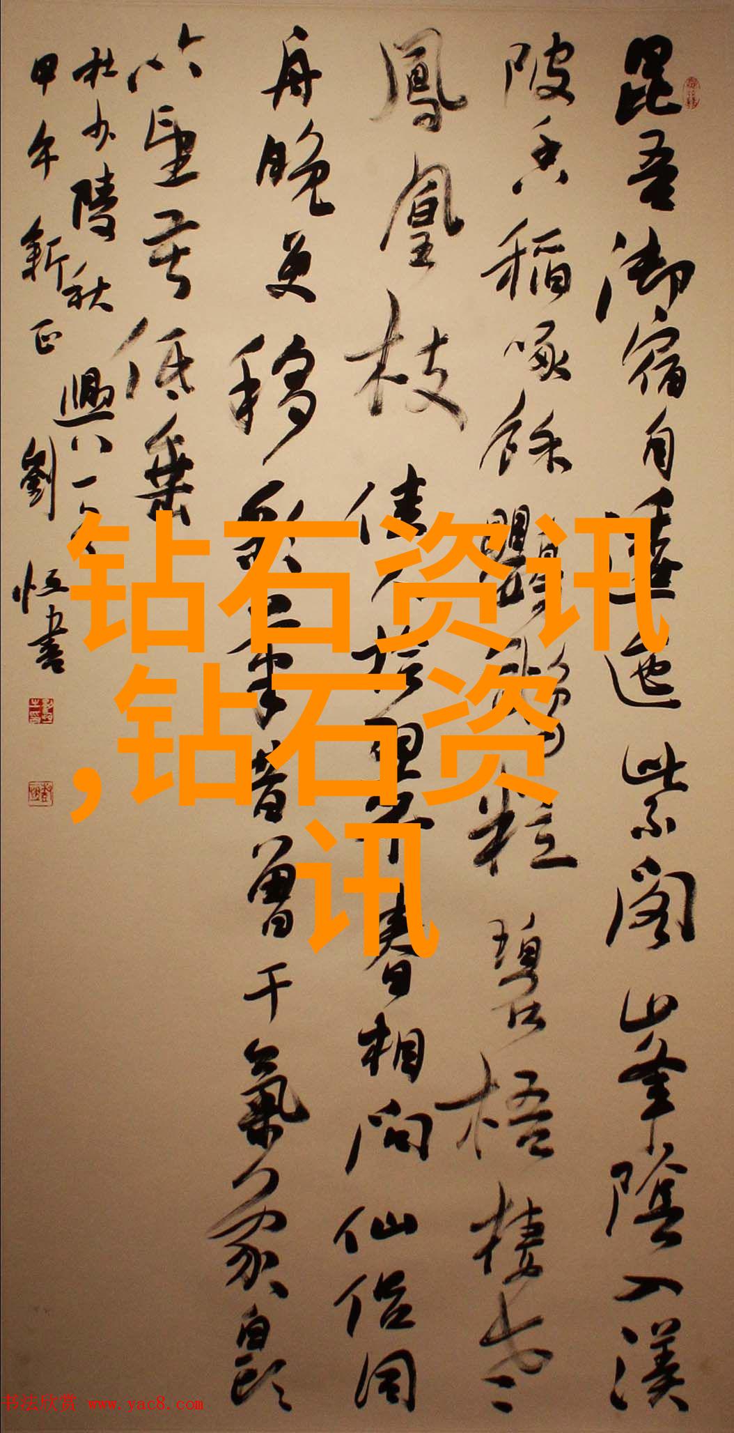 通过文字触摸不朽光彩1500字超越时空的宝物篇