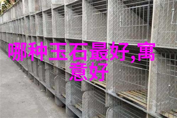 红颜祸乱