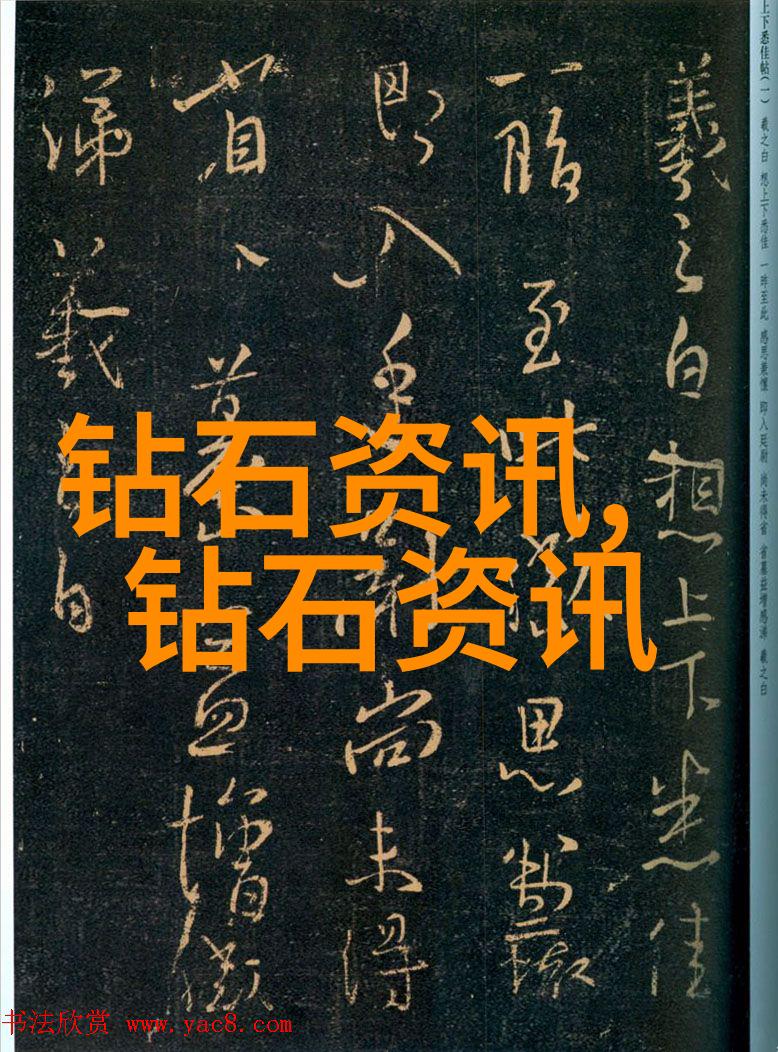 视觉幻想探索图形创意的无限可能