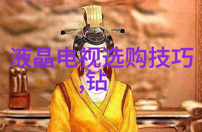 工艺过程从原料到成品的精细之舞