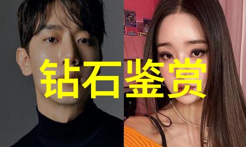 学艺之旅探索国内领先的珠宝设计院校