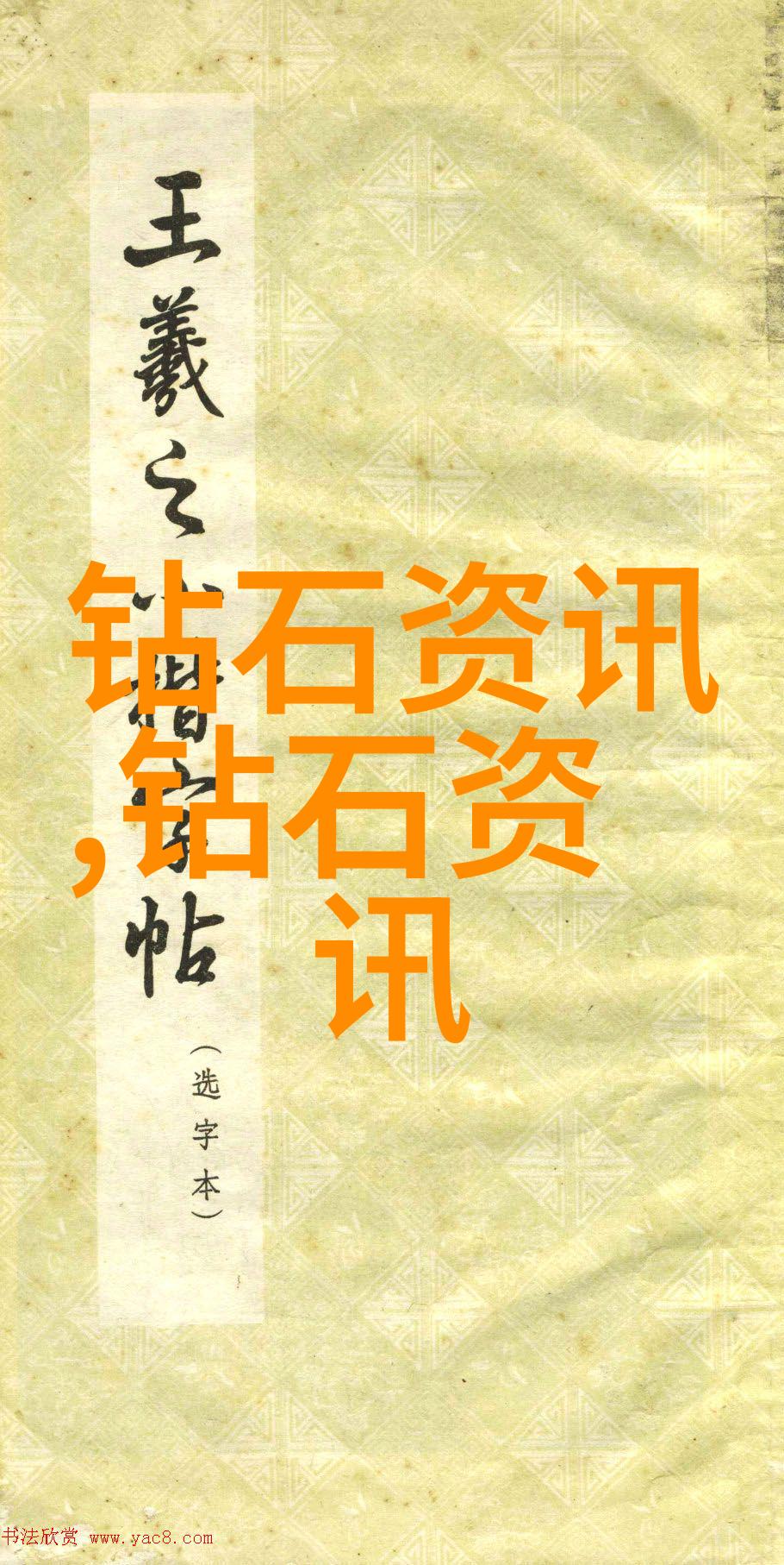 医美之恋一位女医生的特殊关怀