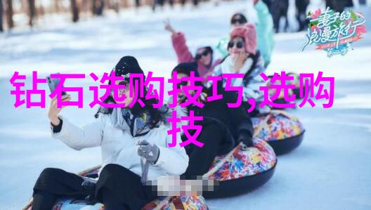 探索新兴领域与挑战
