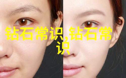 璀璨隐秘珠宝之谜与审美的迷雾