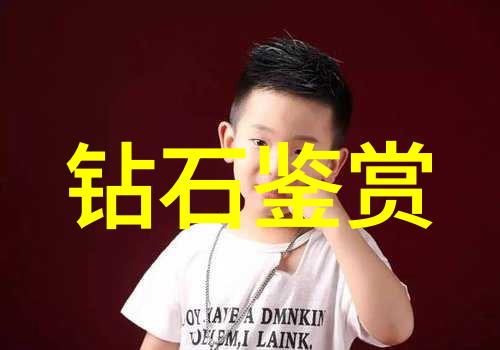 珠宝设计不是每个人都能驾驭的艺术