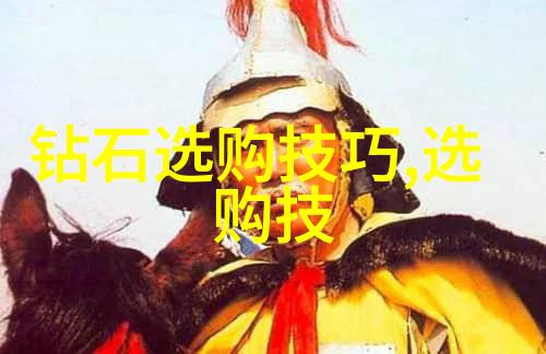 完全珠宝鉴赏钻石篇答案我是如何成为钻石大侠的从不懂到答对每一道题