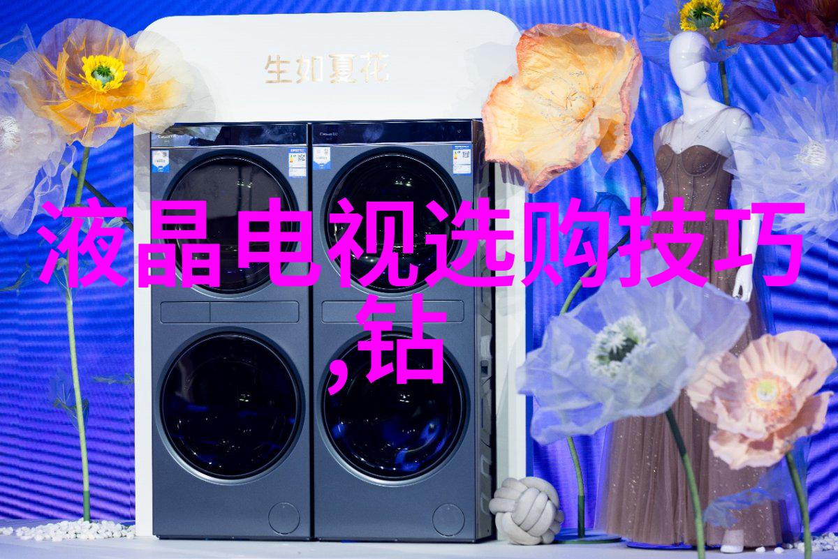 工艺流程图解析详细说明生产过程中的关键步骤与操作要求