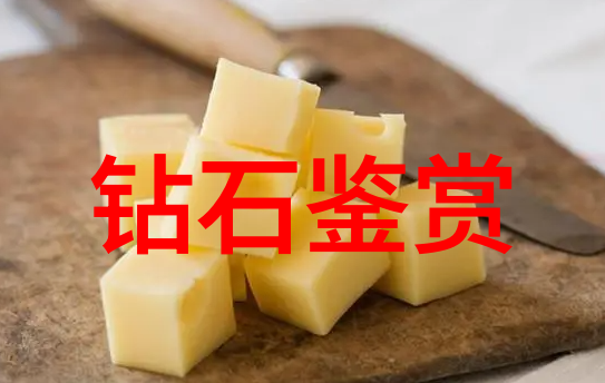 环境因素对宝玉色的影响及其保存方法