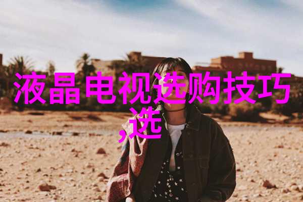 工艺-工艺艺术的多维度从传统到现代的分类探究