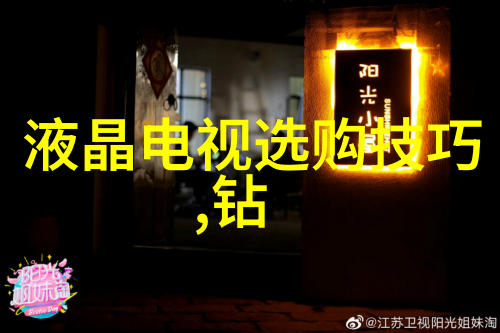 天津市珠宝玉石鉴定中心专业解析宝藏之谜