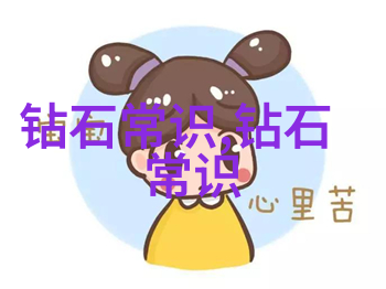 白雪公主的故事 睡前故事咱们一起听讲白雪公主的冰雪奇遇