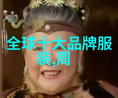 东陵玉的隐秘危害揭开古墓珍宝背后的祸源