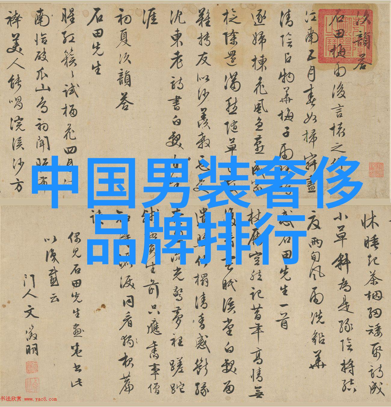 蓝钻之谜揭开地球上最大的宝石背后的故事
