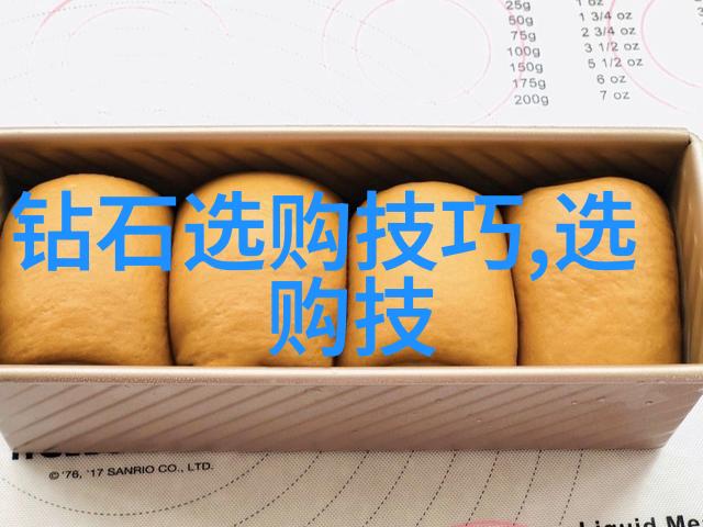 宝石学探秘玉石的魅力与奥秘