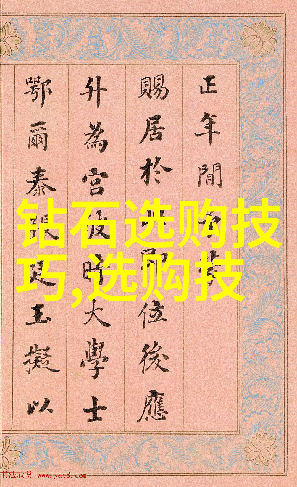 工艺过程的概念探索制造业的精髓