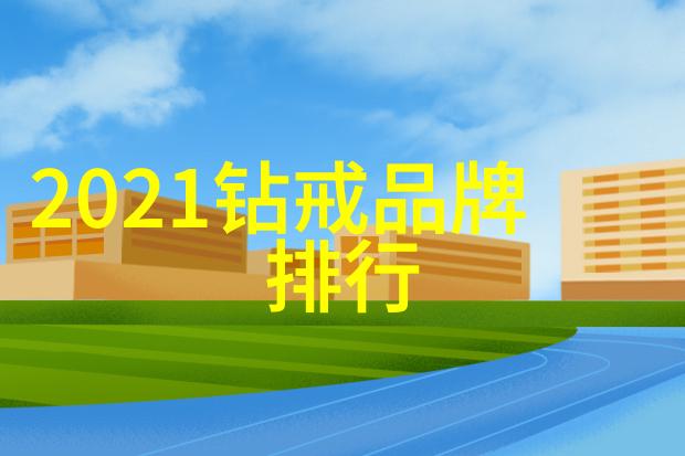 揭秘世界最大蓝钻探索这颗璀璨巨石的奇迹与传奇