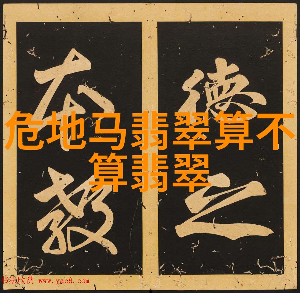 从永恒之耀到星辰王揭秘世界最著名钻石名字含义