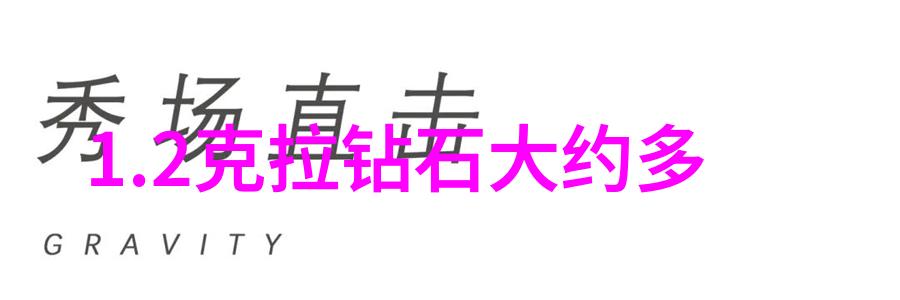 窗前独舞一场不言而喻的表演