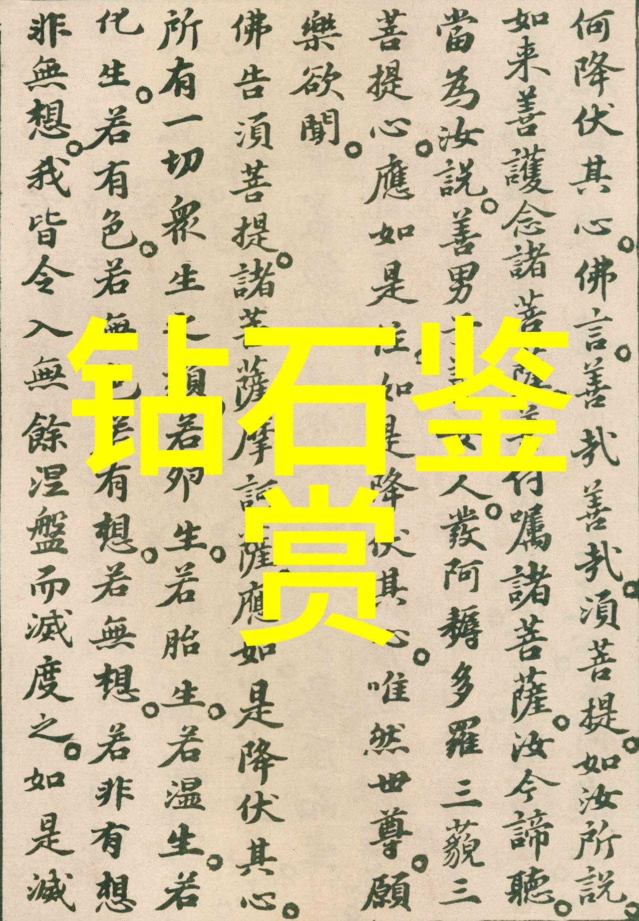 成本控制与预算规划保持经济性在生产过程中至关重要