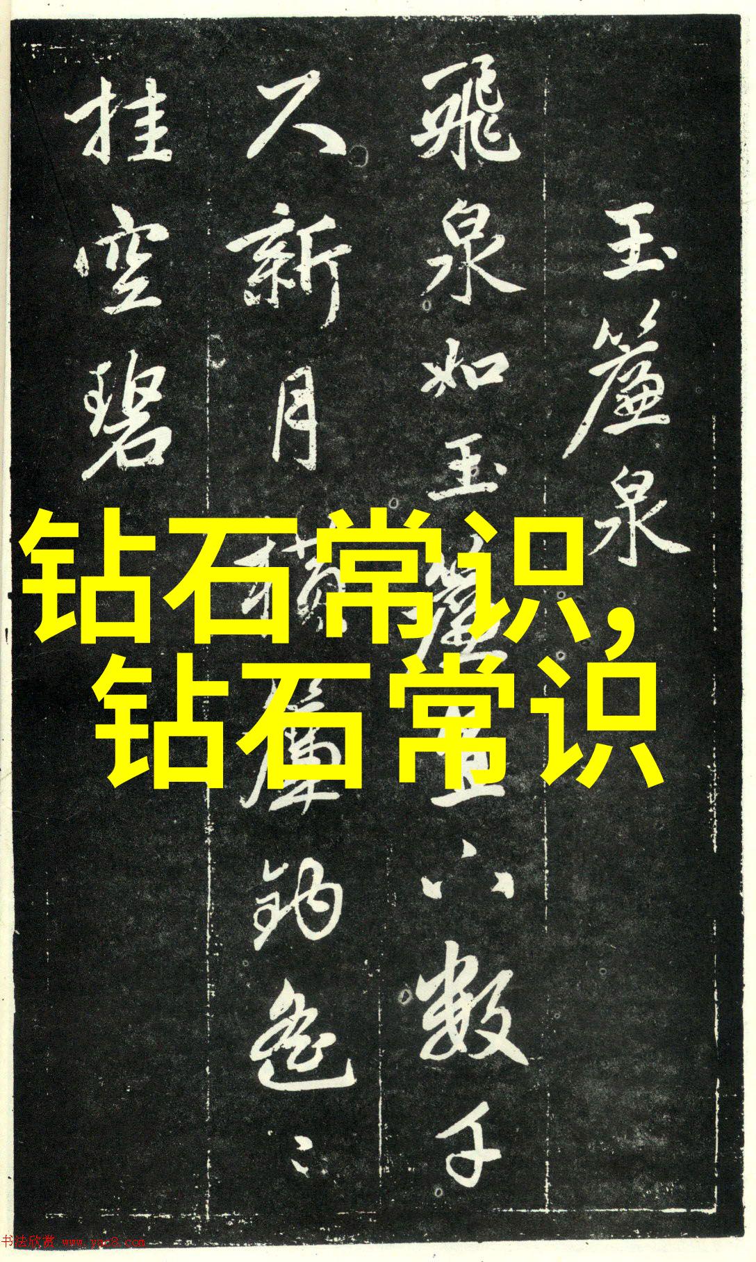 幽灵楼梯的秘密