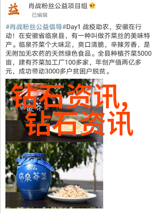 宝石的种类与特性宝石的类型及其独特属性
