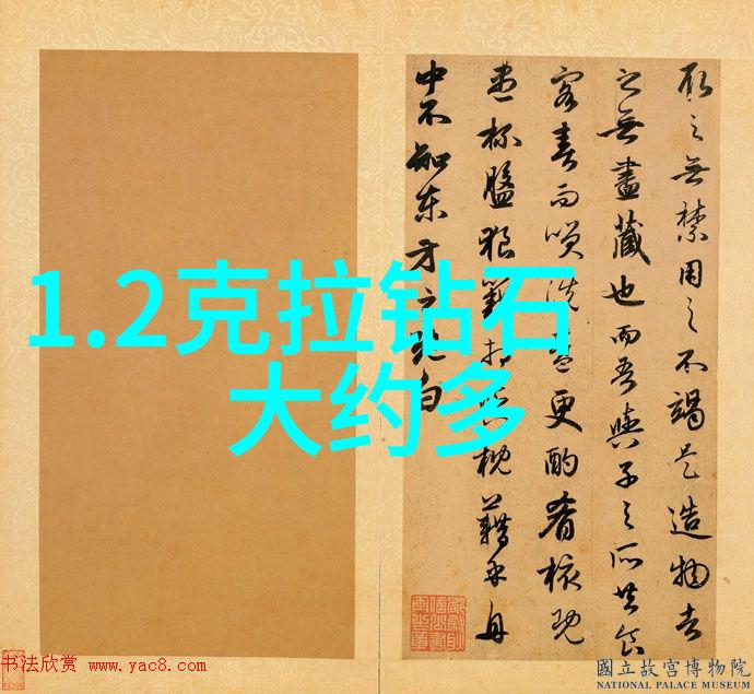 超凡钻石揭秘世界第三大钻石的奇迹与传奇